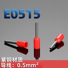 E0515���ͽӾ�����ET0.5ƽ����ʽ����ʽEV������VE�䉺�~�^���L