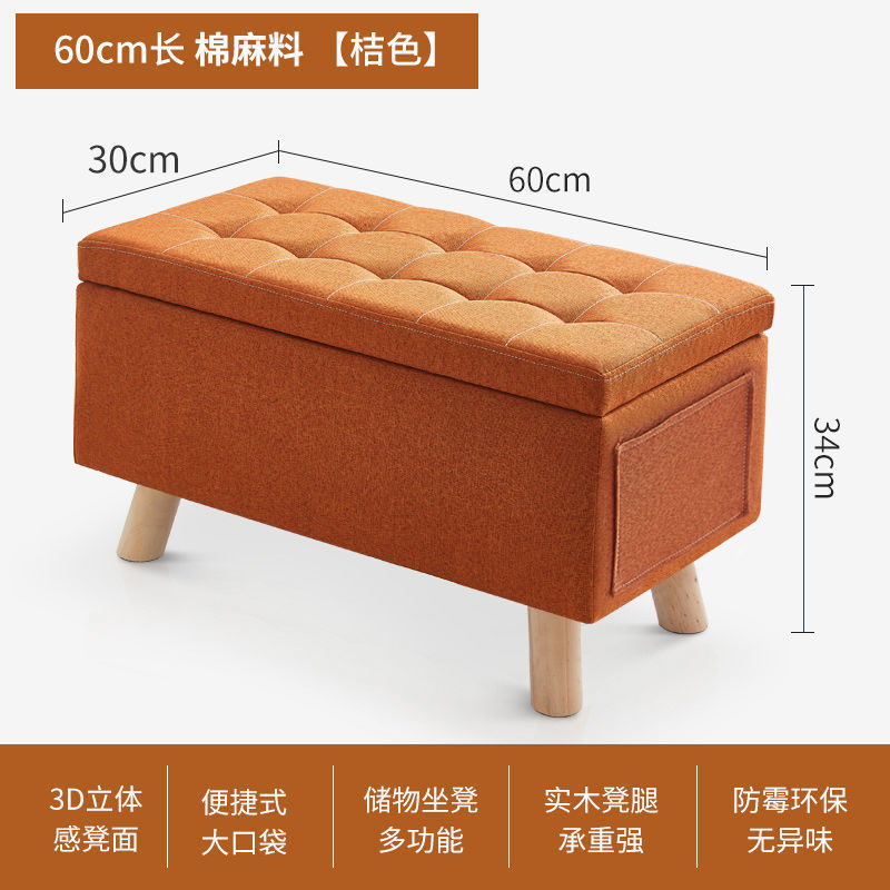储物凳小凳子多功能服装店换鞋凳鞋柜家用门口一体可坐式软包矮凳|undefined