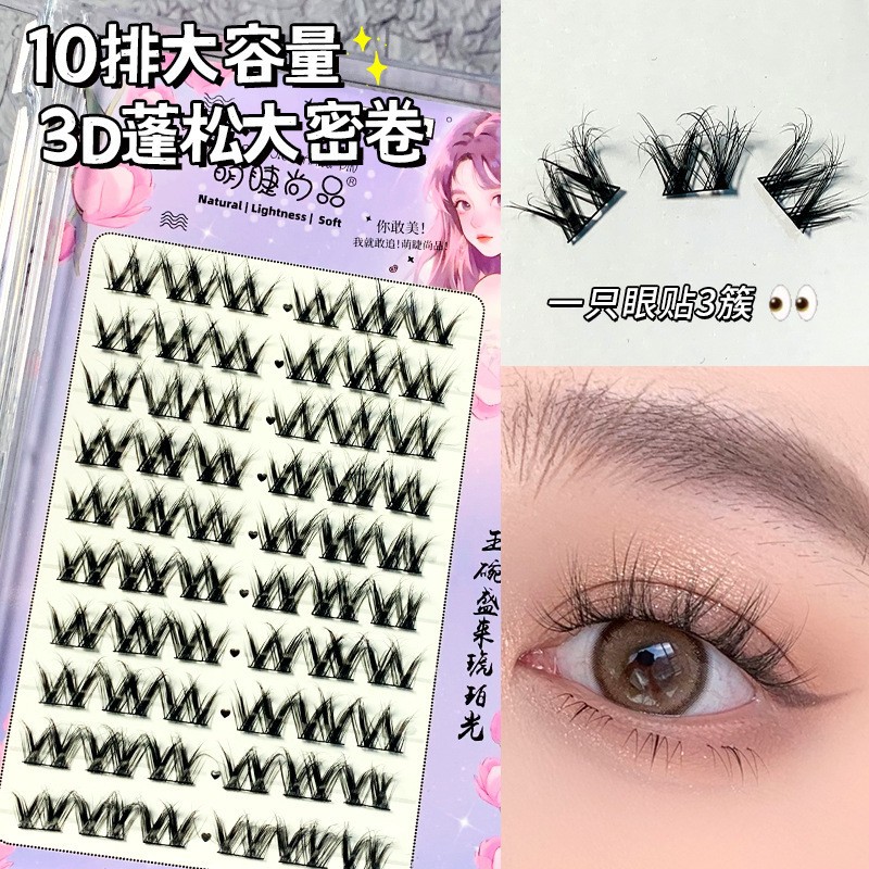 Linda pestaña Shangpin trigo oreja pestañas libro 10 filas de gran capacidad Torre punta pestañas postizas natural grueso Espejo dibujos animados pestañas
