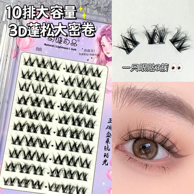 False Eyelashes, Capacious Dense Comic Style, Multi-Style Kit, 9–13 mm Variants