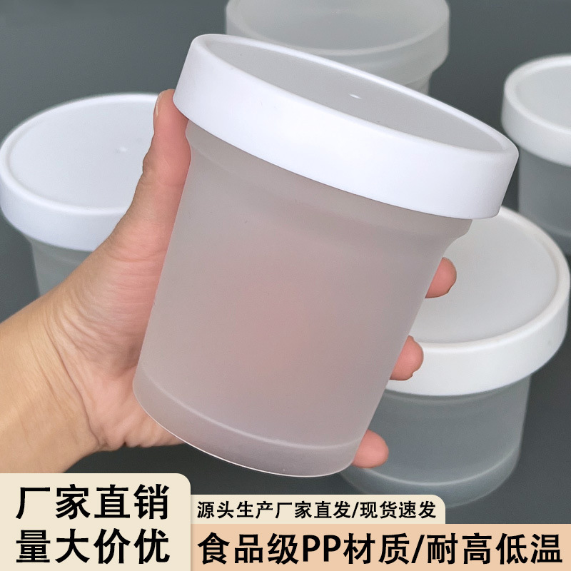 500ml Disposable Food-Grade Cup for Roasted Grass Jelly and Pear Desserts, High Temperature Resistant, Frost-Proof, Heat-Resistant, Commercial Packaging 500ml Disposable Food-Grade Cup for Roasted Grass Jelly and Pear Desserts, High Temperature Resistant, Frost-Proof, Heat-Resistant, Commercial Packaging