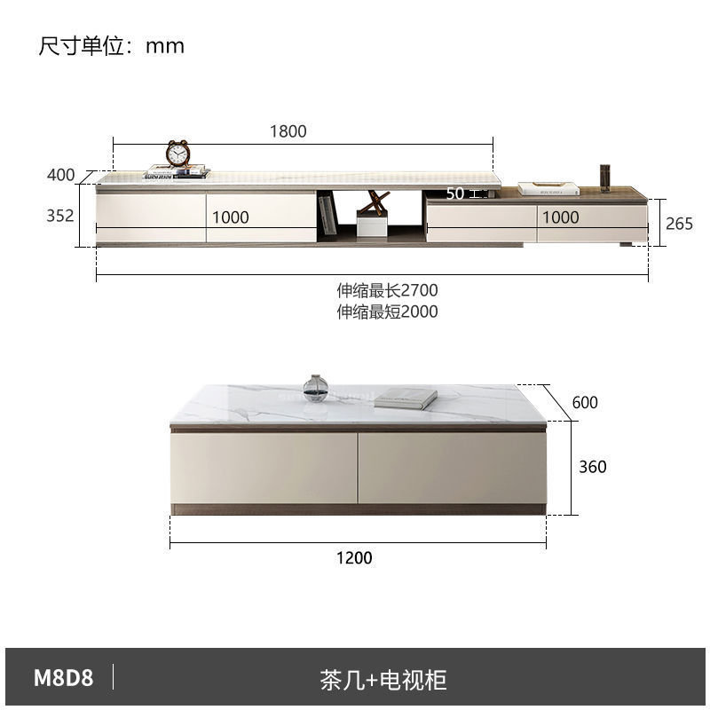 1.2m 커피 테이블 + 접이식 TV 캐비닛