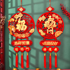 2024 Dragon Year New Year's Day Spring Festival Fortune Character Chinese Knot Ornament Decor for Living Room New Year Festive Decorations Wholesale