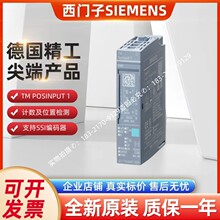 6ES7138-6BA01-0BA0�����Ӽ�����λ�ü��ģ��6ES71386BA010BA0