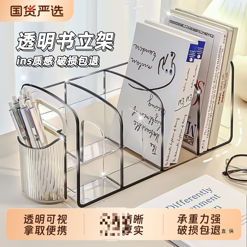 Desktop Bookshelf Acrylic Student Book Desk Storage Rack Office File Storage Rack Desk Pen Holder