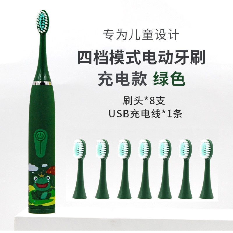 만화 칫솔 영어 녹색 충전식 모델 [칫솔모 8개]