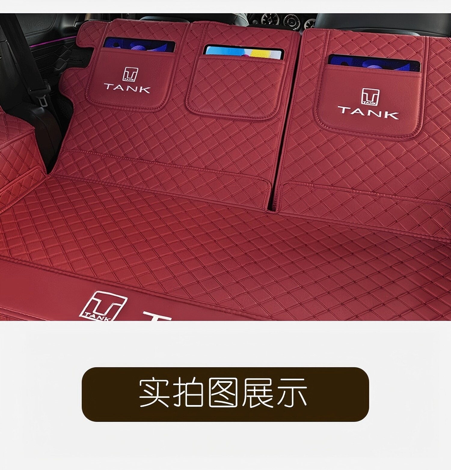 26 types of Tank 300 trunk mats, full coverage car interior accessories, modification parts, waterproof trunk mats