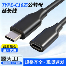type-c���L��USB3.2ȫ����16о4KͶ��Ӳ�P��չ�]�֙CUSB3.2��X