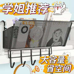 ベッドの上に物を置く棚の学生寮の神器はベッドの上にかごを掛けます。