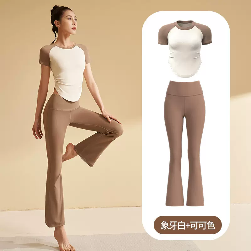 聚衣堂春秋瑜伽运动套装女跑步健身普拉提户外穿搭瑜伽服