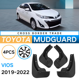 Для Toyota Vios 2019-2022 Внешняя торговля трансграничные крылья автомобильные шины мягкие крылья