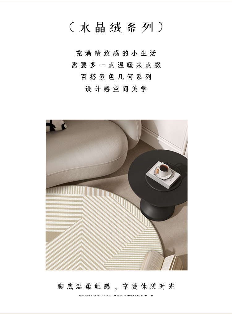 素色地毯,地毯,地垫,圆形地垫,日式地垫