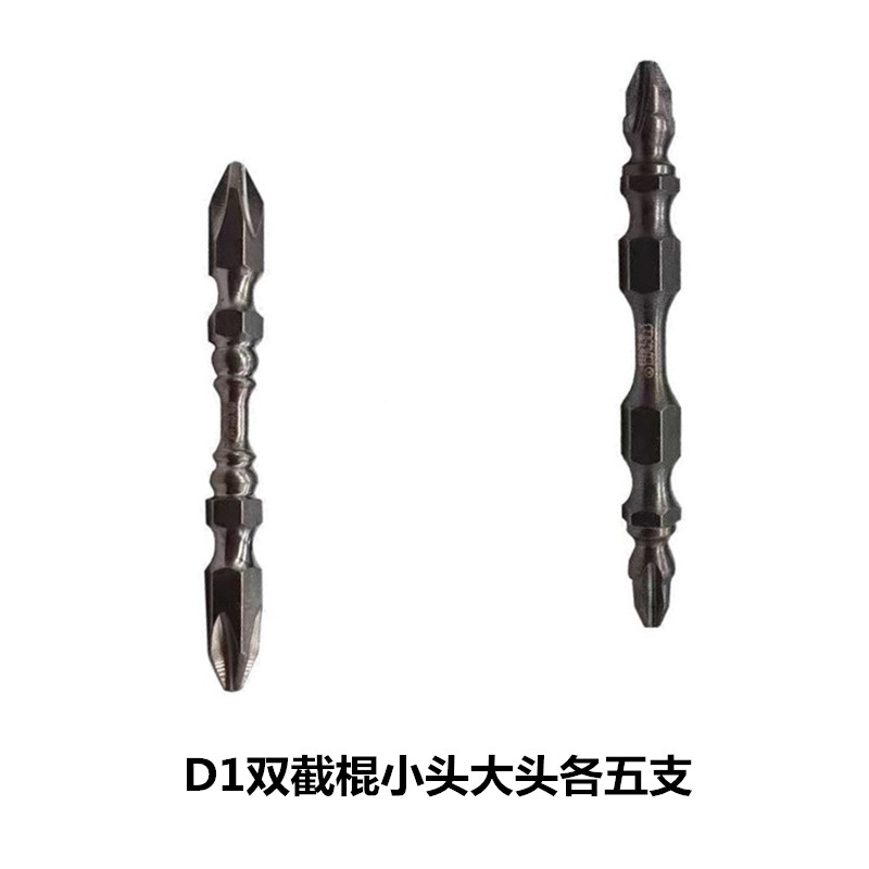 Doble nudos tornillo cabeza de fijación de anillo alargada cruz doble cabeza de fijación de aire boca destornillador magnético fuerte cabeza de destornillador de perforación de mano