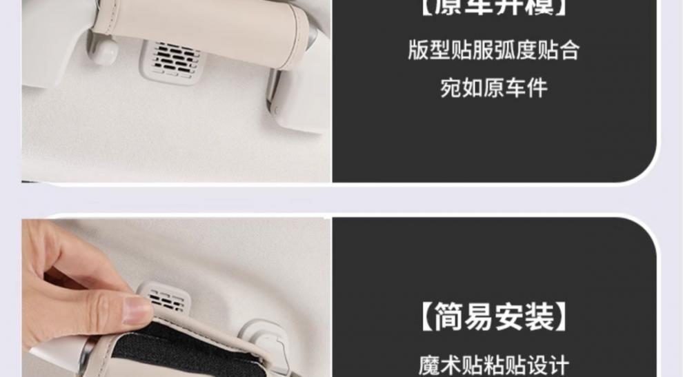 Easy to install - suitable for Wei brand Gaoshan 8/9 handle covers, interior handle protective covers, and door handle protective covers