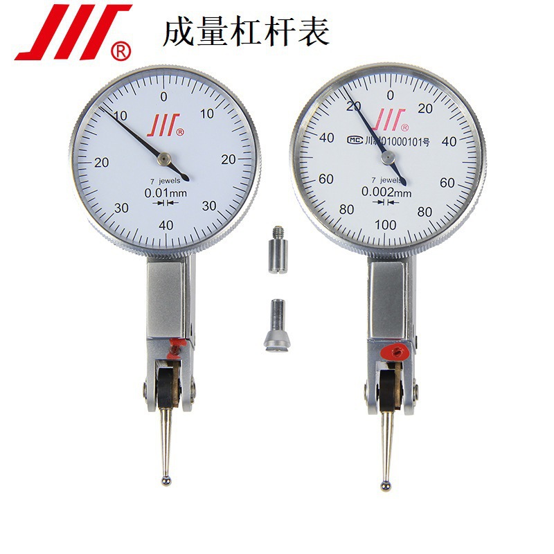 成量杠杆百分表千分表高精度0.01指示表校表防震磁性底座正品