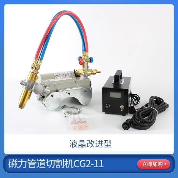 Smart LCD Improved Magnetic Motor