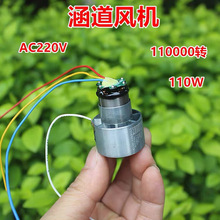 11�f�D΢�͟oˢ�����L�C�X�~݆늴��L��늙C220V 110W