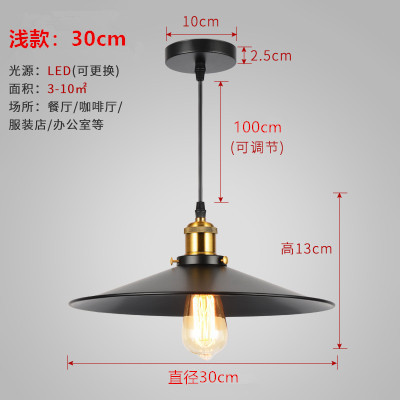 レトロ工業風シャンデリアレストランバーカフェアメリカシャンデリア創意レトロloft鍋蓋シャンデリア卸売り|undefined