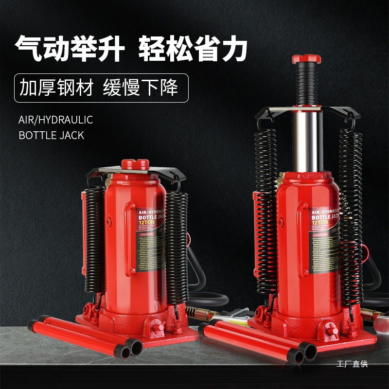 气动千斤顶20吨立式液压千斤顶大货车气动顶气压千金顶换胎工吾购