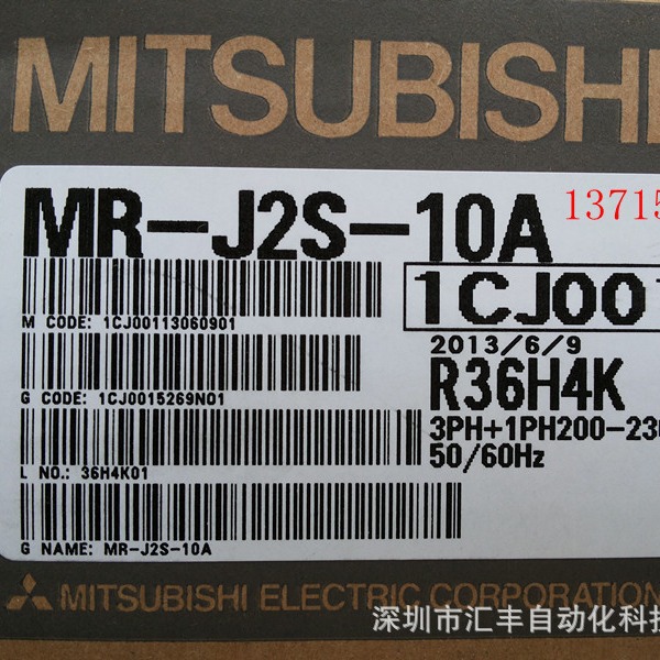 MITSUBISHI三菱伺服电机马达驱动器 HC-KFS13 MR-J2S-10A HG-KR73