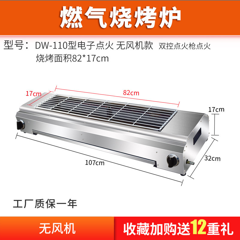 户外摆摊燃气烧烤炉商用家用煤气液化天然气烤炉子烤面筋熄赵之钱|undefined