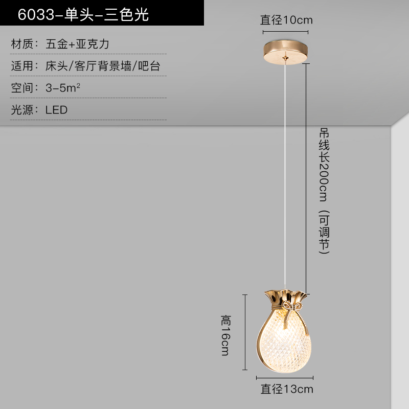 La línea de colgante principal de la cabecera de la cama moderna simple lujosa puerta de entrada luz larga lámpara de cama única personalidad creativa roja cama
