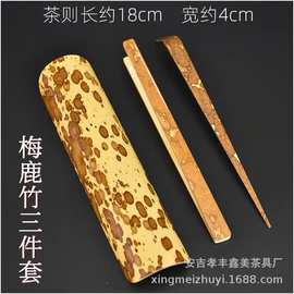 手工梅妃竹编竹茶则 手工竹茶夹茶则 功夫茶配件茶则创意茶夹子