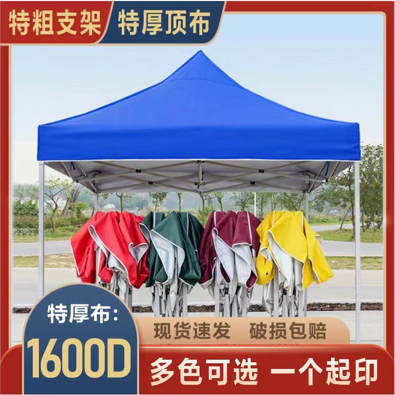 Canopy al aire libre publicidad tienda puesto plegable retráctil de cuatro esquinas toldo a prueba de lluvia a prueba de sol sombrilla fábrica de pelo directo