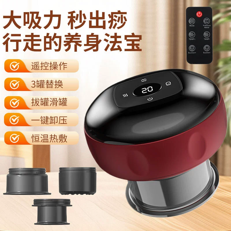 Собственный электрический инструмент соскоб умный мини-вакуумный дыхательный нагрев купирование соскоб инструмент для очистки меридианов