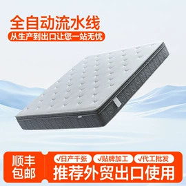 皮艺床;床垫、席梦思;乳胶弹簧床垫