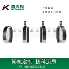 圆形科技馆速通门闸机数据管理会员管理人行通道闸人脸识别摆闸厂