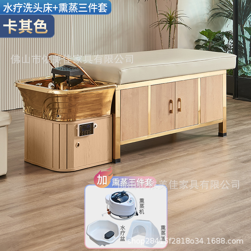 Cama de lavado de cabello con calentador de agua de fumigación integral de circulación de agua para masaje de todo el cuerpo para salón de belleza de orejas especial para peluquería