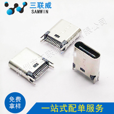 TYPE-C母座 24P 夹板1.6 L8.0 USB-3.1插座  正反面双向插|ru