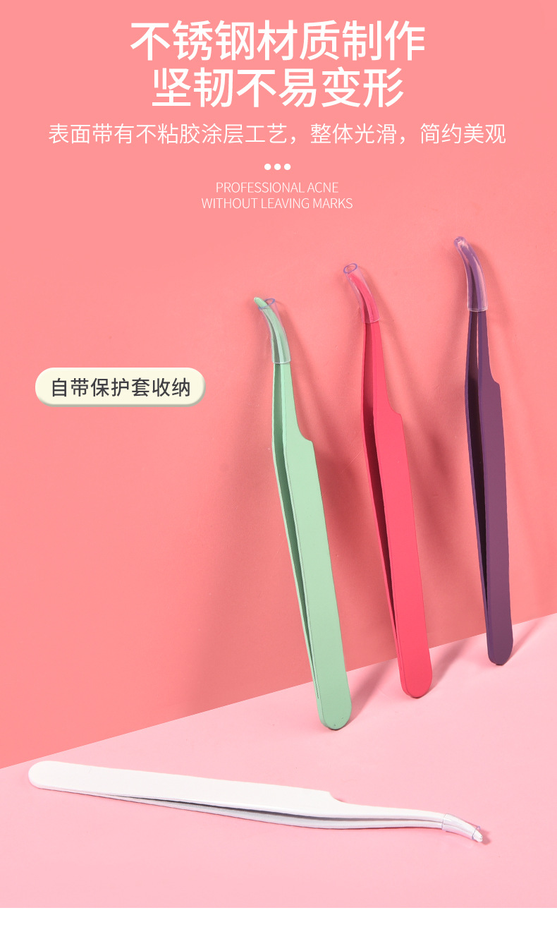 嫁接睫毛夹_05.jpg