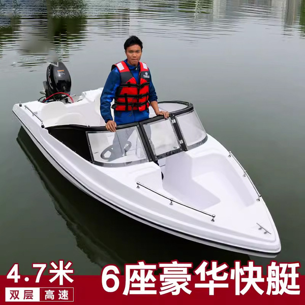 Glass double-layer speedboat