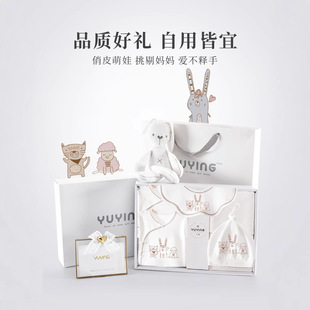 Newborn Gift Box Baby Clothes Supplies Newborn Baby Full Moon Meeting Gift Summer suit Supplies