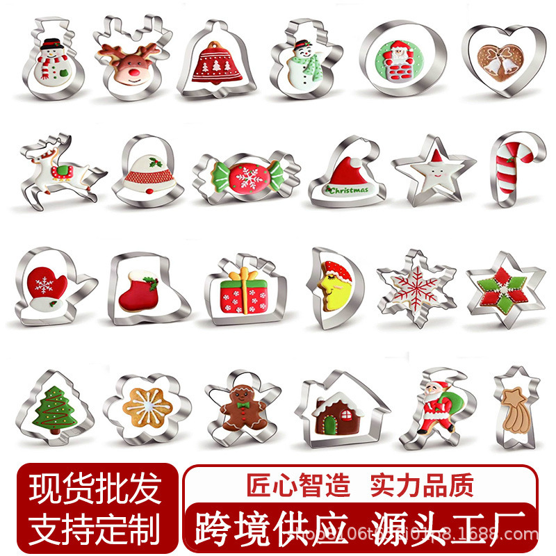 Stainless Steel Christmas Cookie Molds Christmas Tree Snowflake Cookie Cutter DIY Baking Tools 24-Piece Set in Stock