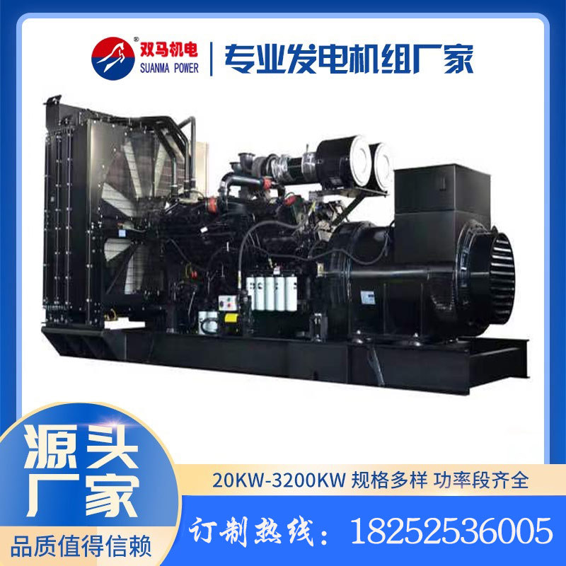 应急备用电源  500KW康明斯发电机 高质量 宁波发电机 KTA19-G8