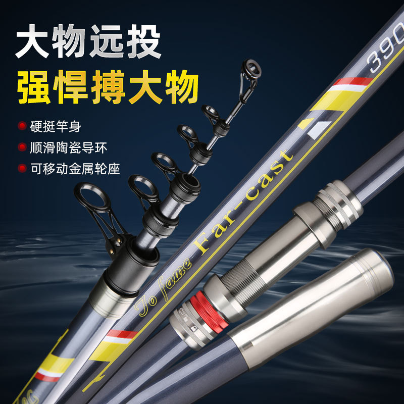 Nuevo carbono largo tiro varilla 3,6 m 3,9 M 4,2 M 4,5 M 5,4 M ancla mar varilla móvil ASIENTO DE LA RUEDA