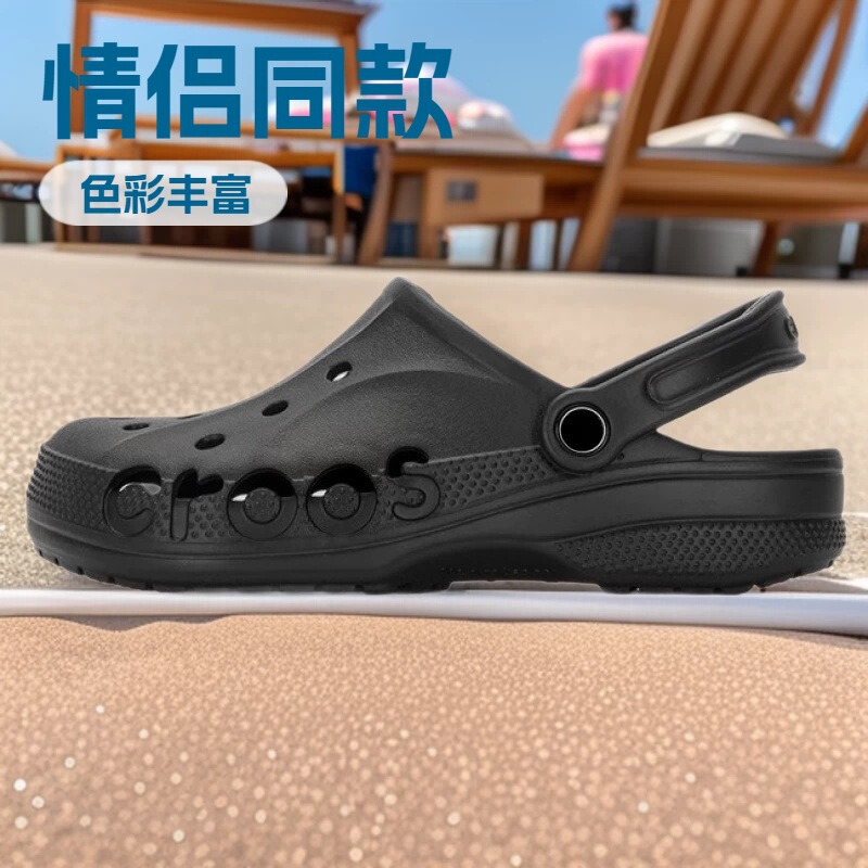 Cross Old Bay Classic Star Baya Cloud Clogs Soft Sole Beach Shoes for Men and Women Summer Non-Slip Sandals