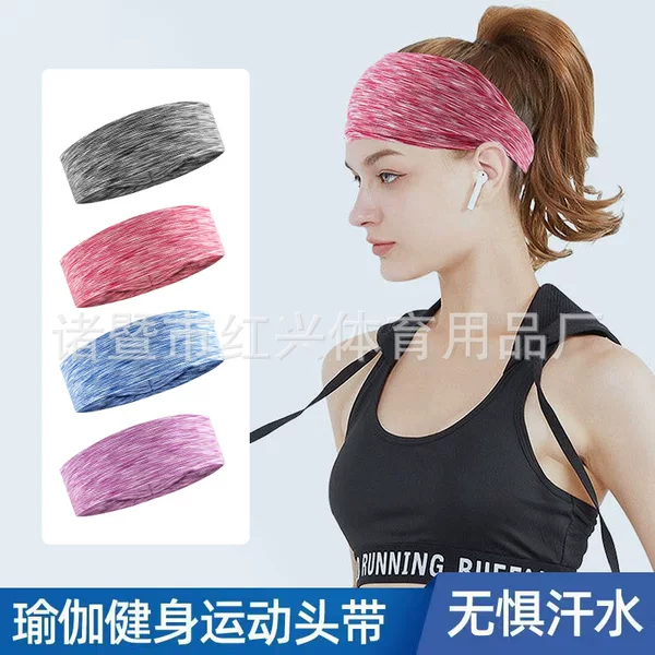 New elastic elastic sports hair band men and women antiperspirant band running fitness yoga hair band wide edge headband