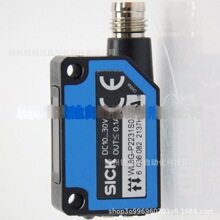 西克SICK WL8G-P2231S01  光电传感器全新库存现货议价销售顺丰包
