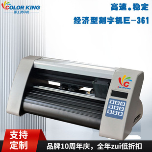 Mini Desktop Computer Lettering Machine Thermal Transfer Lettering Plotter Small Lettering Film Self-Adhesive Engraving Machine