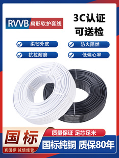 ���˼��~2о늾�rvvbܛ�o�׾�0.50.751.52.5ƽ������ƽ�о��Դ��