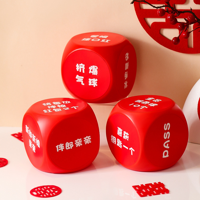 Reception game large dice trick wedding ceremony funny door blocking creative door blocking sieve best Man Group greeting punishment Reception game large dice trick wedding ceremony funny door blocking creative door blocking sieve best Man Group greeting punishment