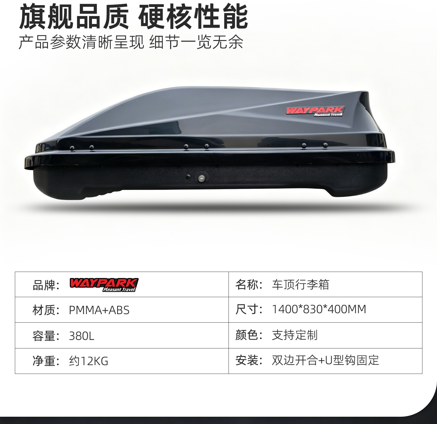 General Motors Car Roof Box for Outdoor Self-Driving Tours, Large Capacity 380L Roof Travel Box Wholesale