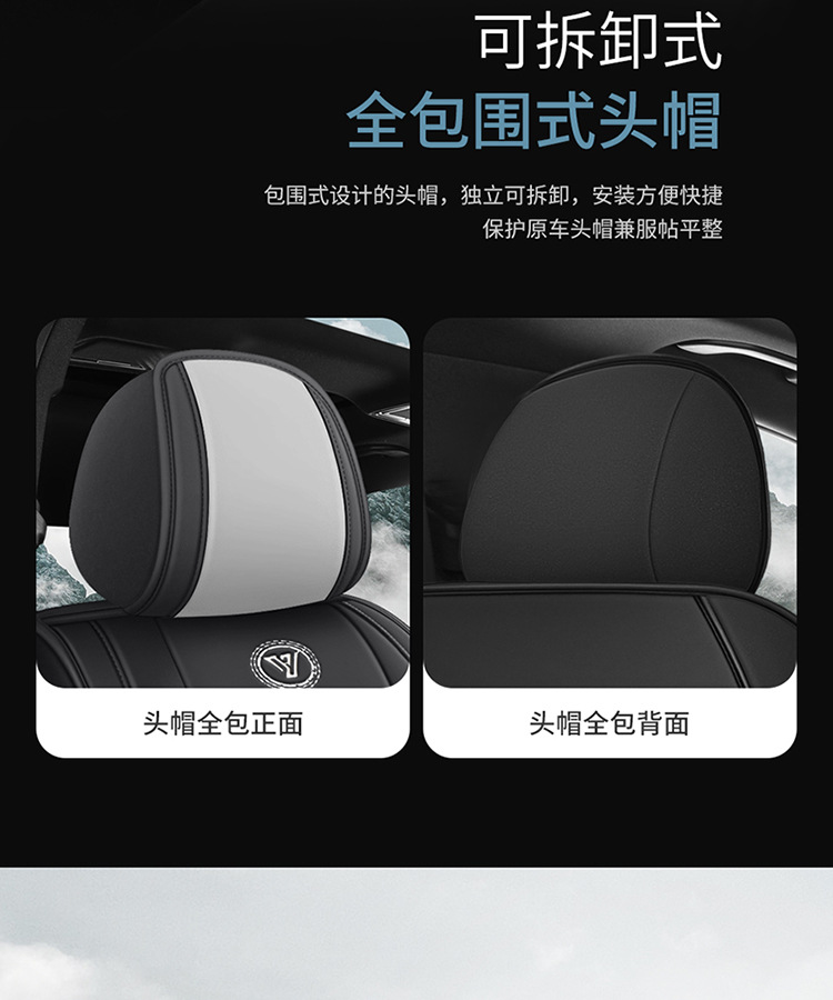 Foreign Trade Cross-Border Full Leather Ice Silk Car Seat Cover Car Seat Cushion Universal Four-Season Car Seat Cover Car Seat Cushion