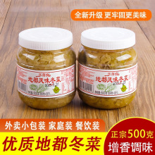 �����خa����ʳ�ض������̲˺��rɰ�������{����򶬲������s��