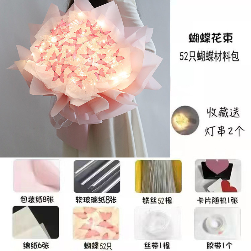 Regalo de San Valentín regalo artesanal ramo de mariposa DIY paquete de materiales completo regalo de cumpleaños de la maestra de San Valentín para su novia