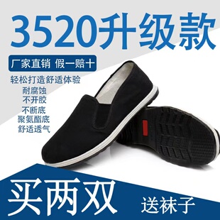 �ϱ����ڲ�Ь3520��Ʒǧ�ӵ�һ�_��͸���p��ڱ���ŮЬ���m